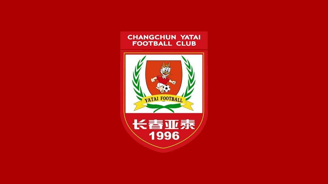 V站体育官网-热身赛：长春亚泰2-0战胜成都蓉城B队，亚泰明日将战大连鲲城