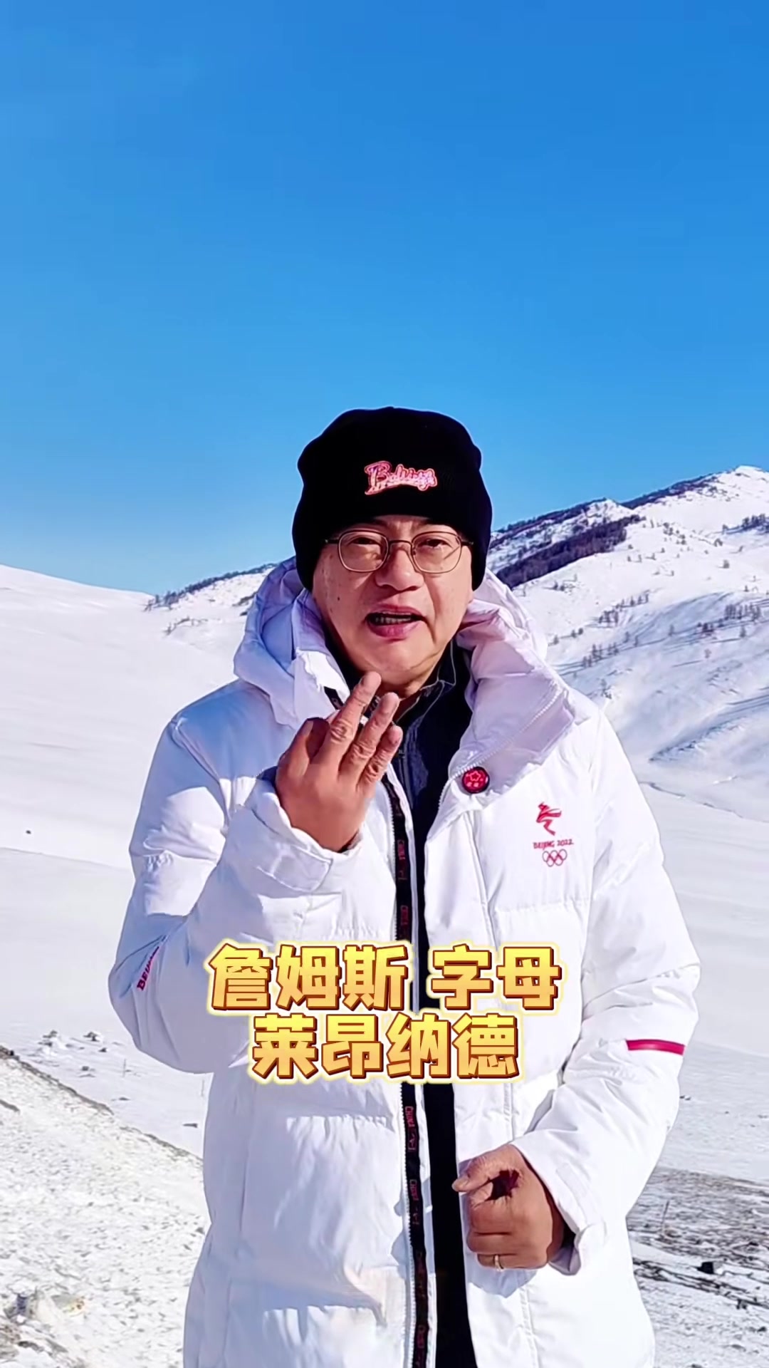 V站体育新闻-苏群：今夏交易市场要关注詹姆斯&amp;字母&amp;小卡 湖人操作灵活性十足